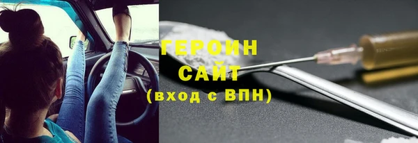 стаф Белоозёрский