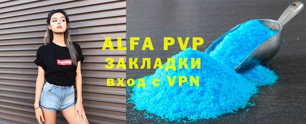 ALPHA PVP Беломорск