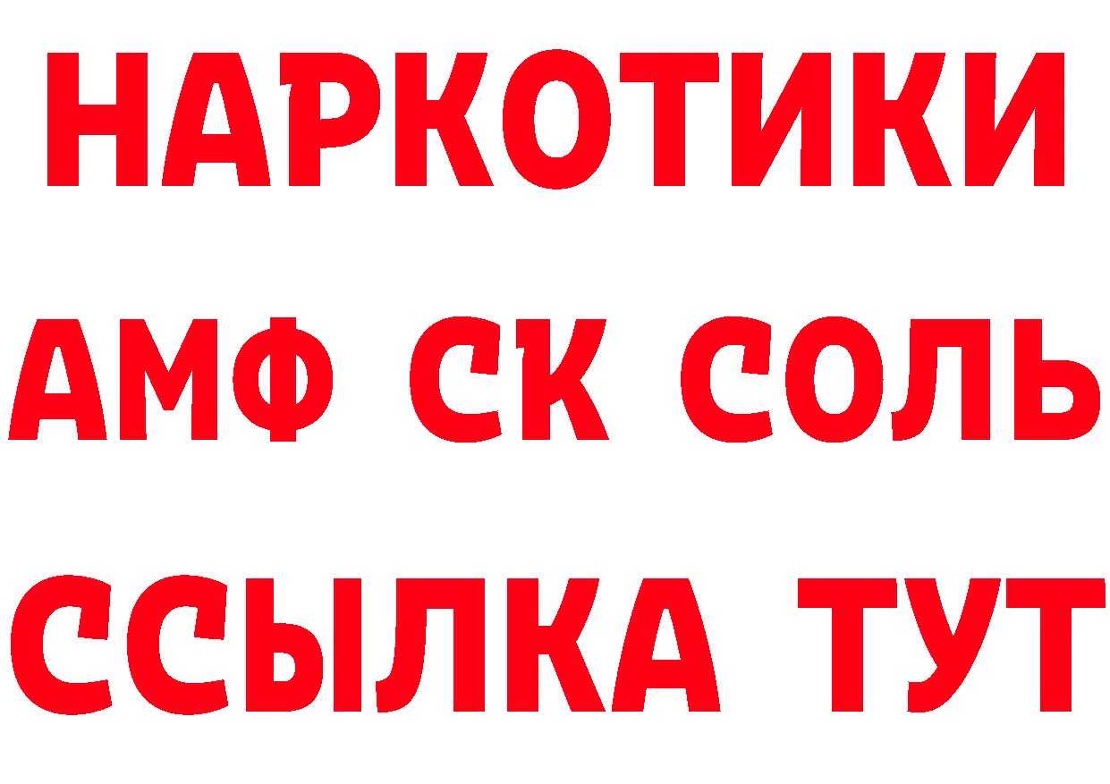 Героин гречка как войти даркнет мега Уварово