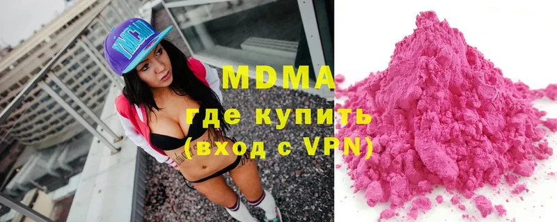 MDMA VHQ  kraken tor  Уварово 